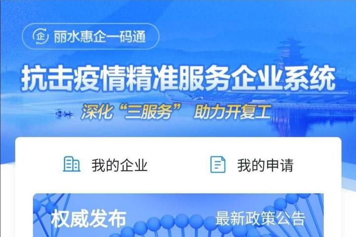 30天内归还!庆元"口罩银行"外借近3万只口罩助企复工