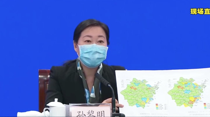 浙江省卫健委副主任孙黎明疫情五色图和3天前对比浙江6个地级市降为低