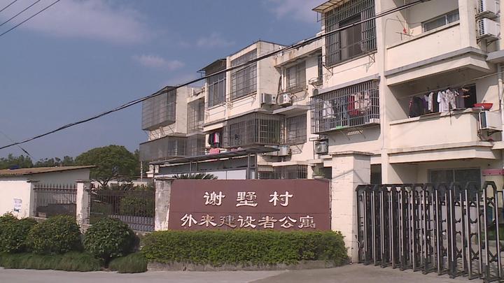 鉴湖街道谢墅村67间房为企业复工解决"后顾之忧"