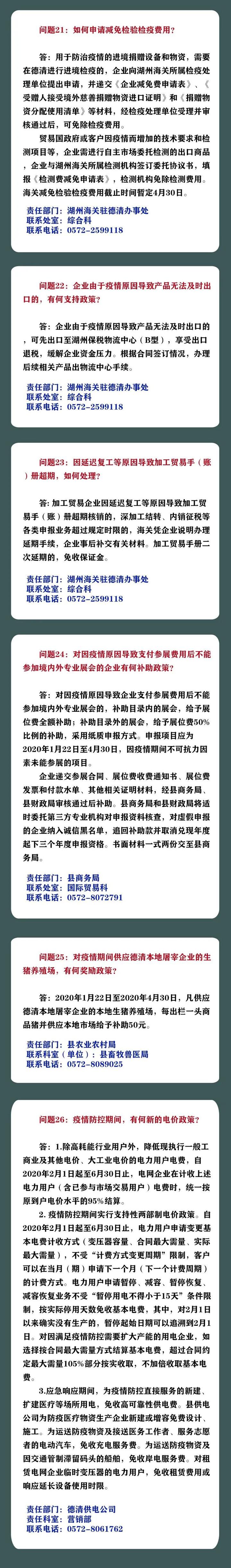 最新解读