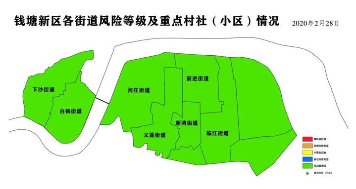 钱塘新区各街道风险等级及重点村社小区情况2月28日发布