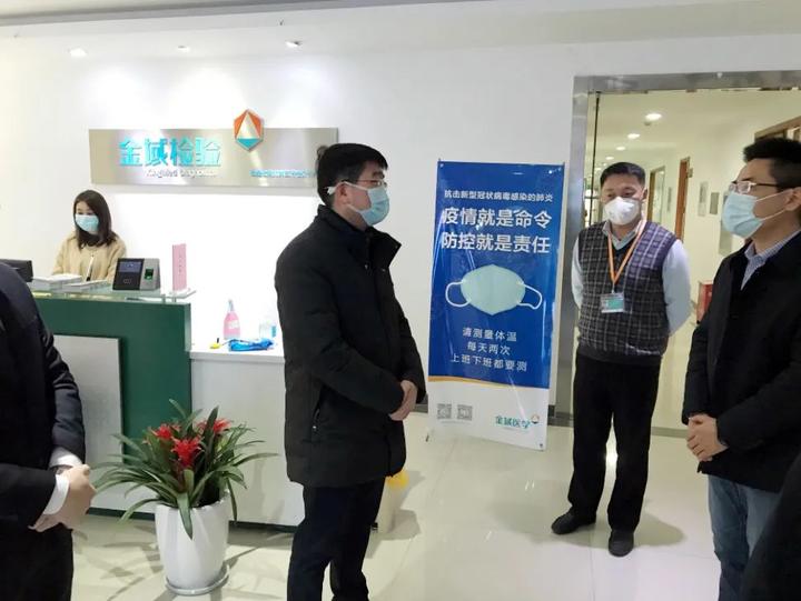疫情防控复工复产"两手硬" 省科技厅副厅长章一文赴杭州高新区开展"三