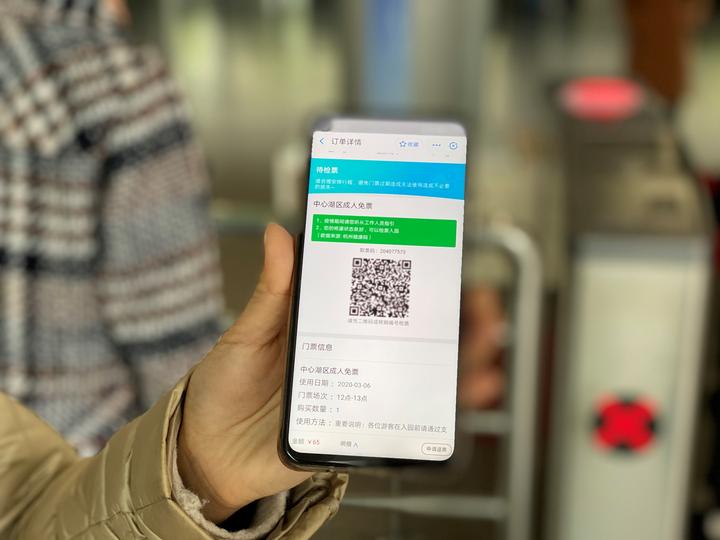 入园只要两三秒千岛湖景区两码合一智控防疫再升级