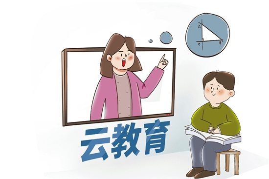 浙江日报关注|缙云网课教师录微课,强联系 城乡学生都照顾