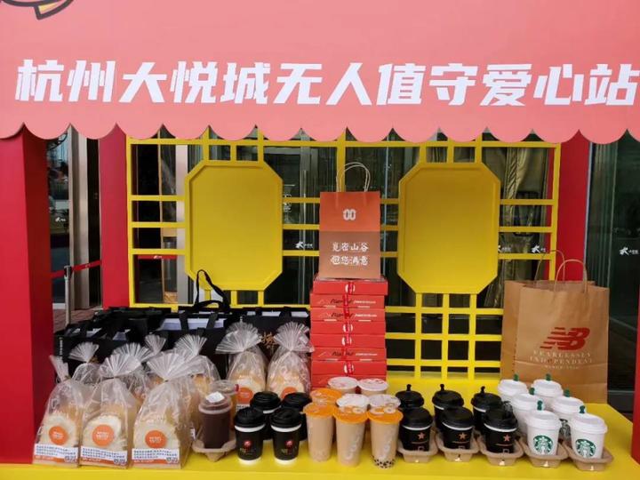爱心补给站取餐vip通道特殊通行证拱墅频出举措温暖一线工作人员