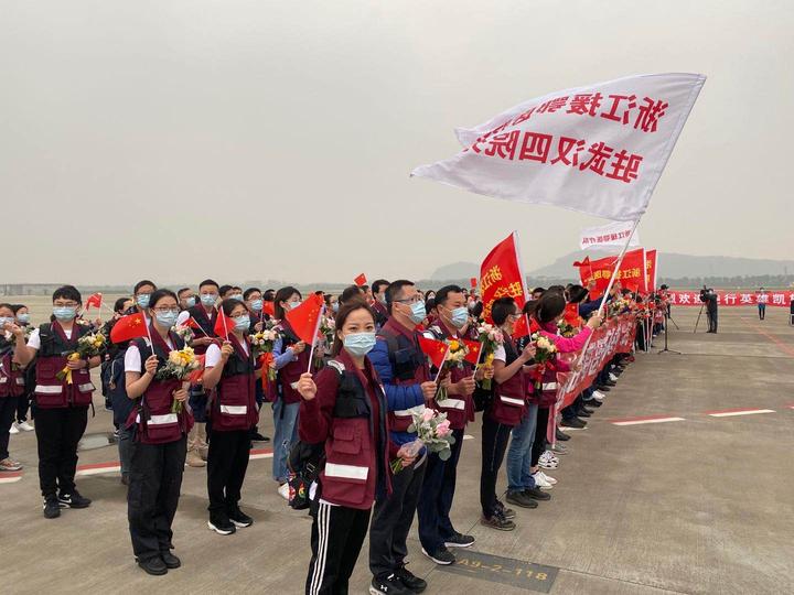 英雄凯旋浙江首批驰援武汉的浙江医疗队回来了