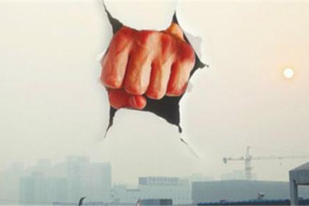 解放思想破冰 实干攻坚突围——六论认真贯彻全市三级干部大会暨"赢两