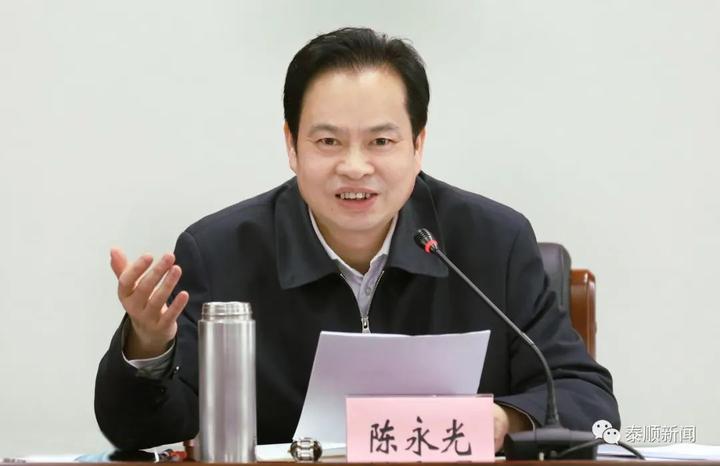陈永光调研生态工业平台建设明确路径抓重点全力推动促提升
