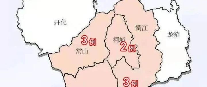 【疫情】衢州市最新疫情地图(更新至3月31日24时)