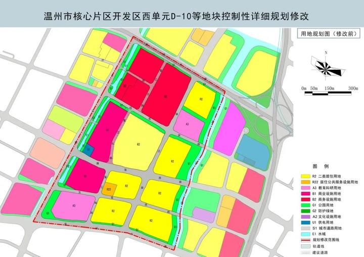 重磅温州市核心片区开发区西单元一地块有规划修改