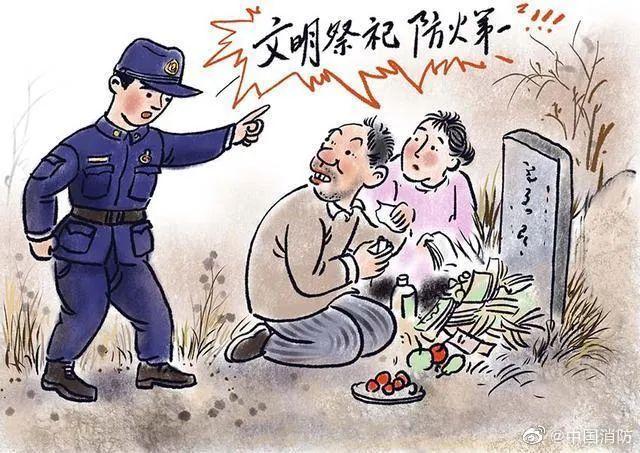 二,祭祀时,切忌乱扔吞头