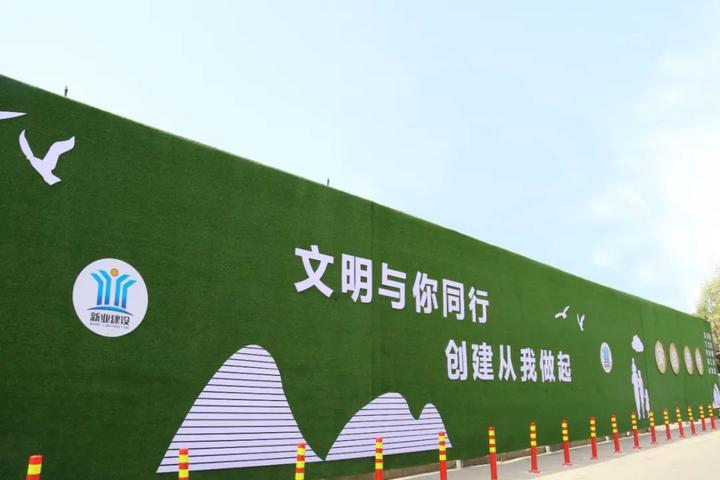 绿色,美观,实用"原则,结合全国文明城市创建工作,启动建筑工地围挡