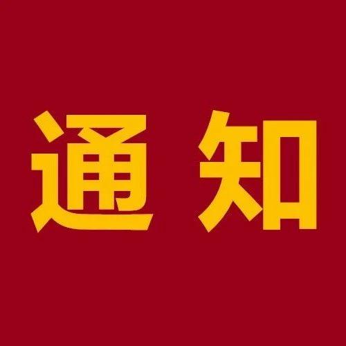 重要通知!4月13日-15日,椒江永兴街机动车道全封闭施工