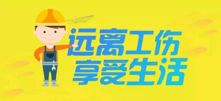 长兴工伤预防宣传培训项目招标公告