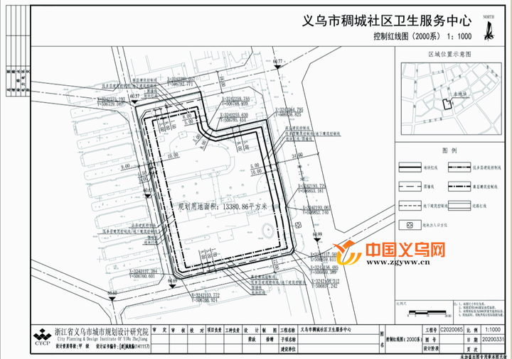 义乌稠城社区卫生服务中心的规划,不仅使得下车门社区和江滨社区的