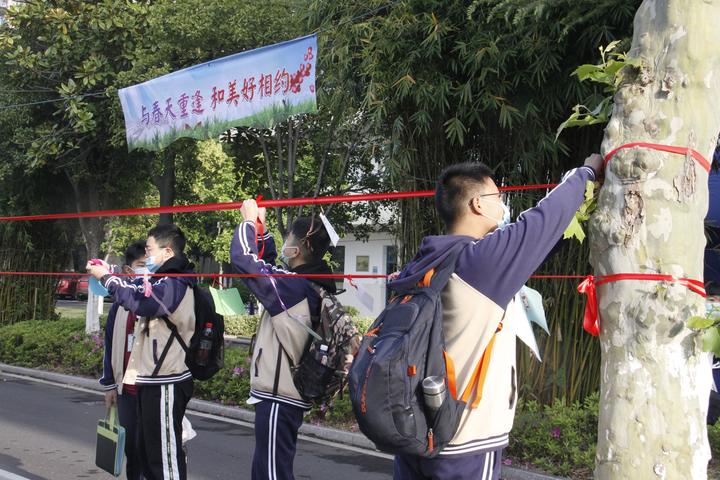 与春天重逢,和美好相约|上虞区实初教育集团实验中学举行"开学第一课