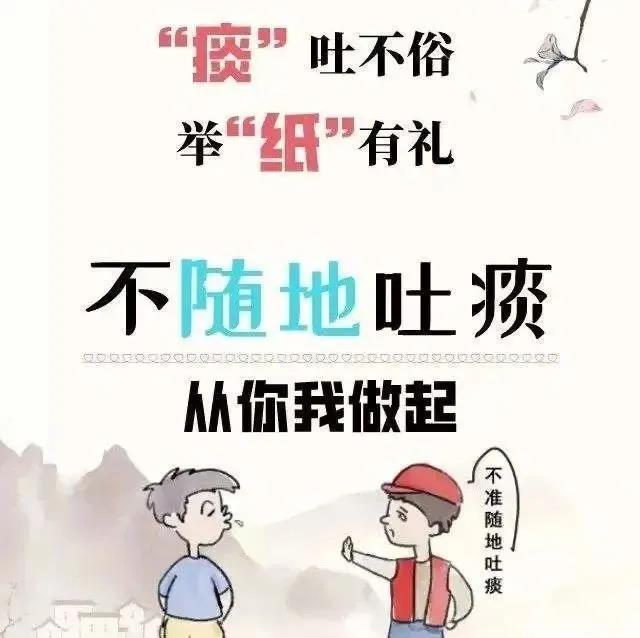 江山市教育局向全市学校发出作揖礼使用公筷不随地吐痰做江山有礼学子