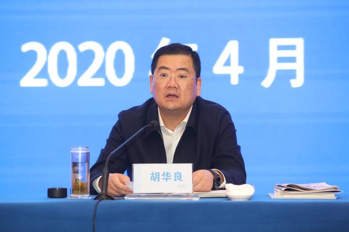 胡华良在部署工作时指出,制造业是经济的基础,是区域竞争的核心.