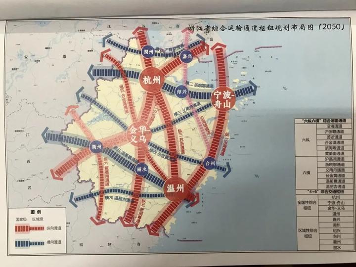 【喜讯】我县这些项目被列入浙江省综合立体交通规划