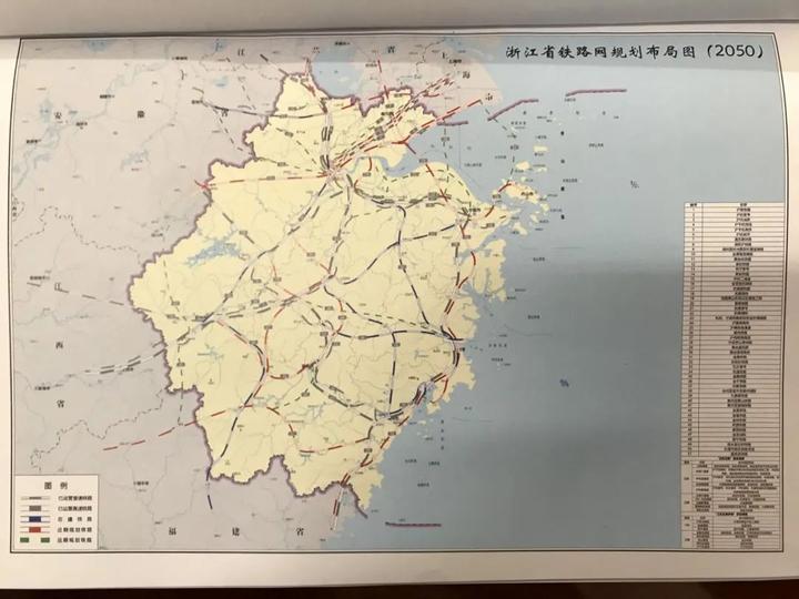 浙江省铁路网规划布局图(2050)