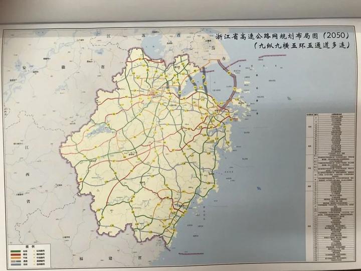 浙江省高速公路网规划布局图(2050)