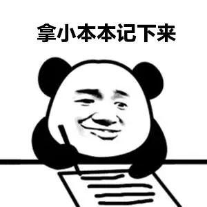 五一假期快要到了,要注意什么?