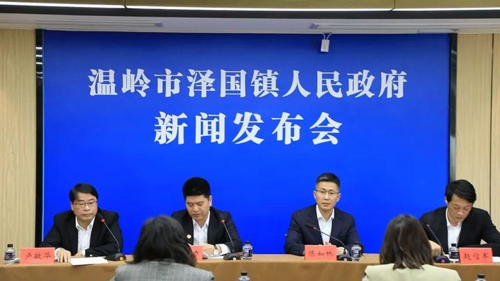 泽国镇党委委员,副镇长赵信军和浙江汇富春天电商产业园总经理苏力