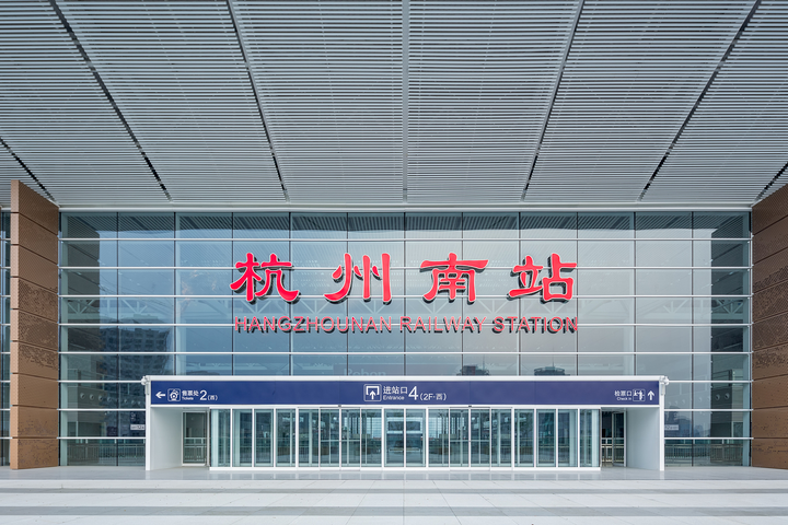 杭州南站高铁票今天开售 离开通运行更近了