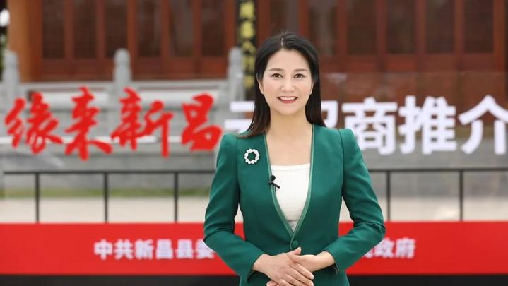 200万人次围观新昌这场硬核云招商人气爆表干货满满开创招商新局面