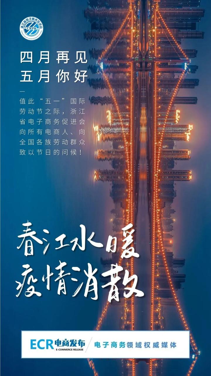 向你致敬!