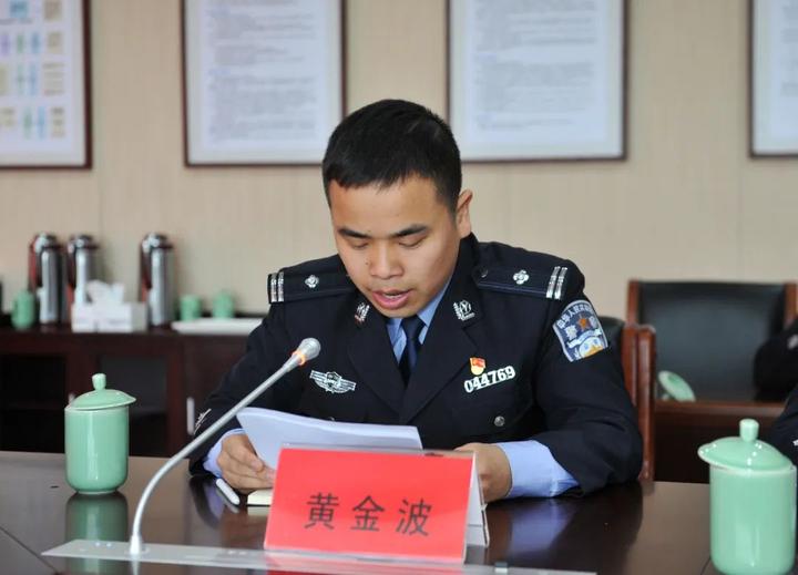 绍兴市公安局召开全市公安机关劳动模范,公安青年代表