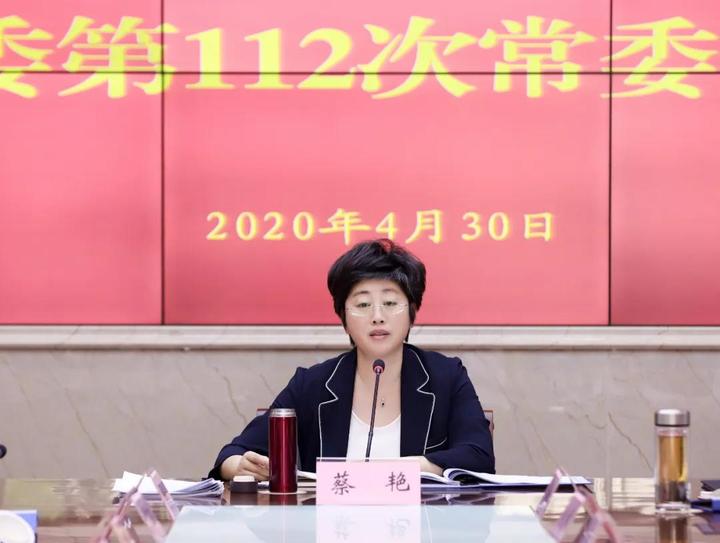 蔡艳增信心保优势奋力夺取两战赢为建设重要窗口展现婺城担当
