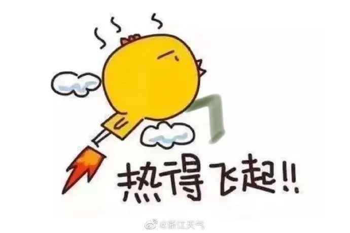宁波多地"热进"全国前十!好消息是,明天天气