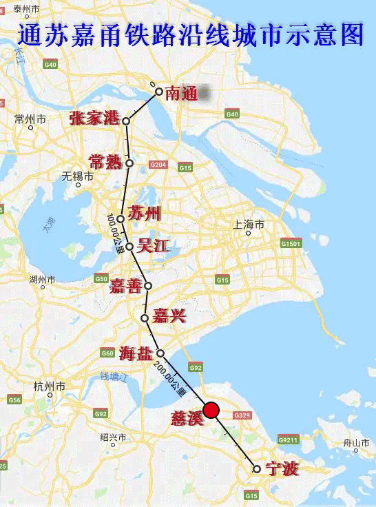 通苏嘉甬铁路慈溪站综合交通枢纽建设最新进展!项目