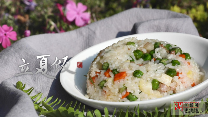 《不时不食》第二十二期:立夏饭香豌豆新