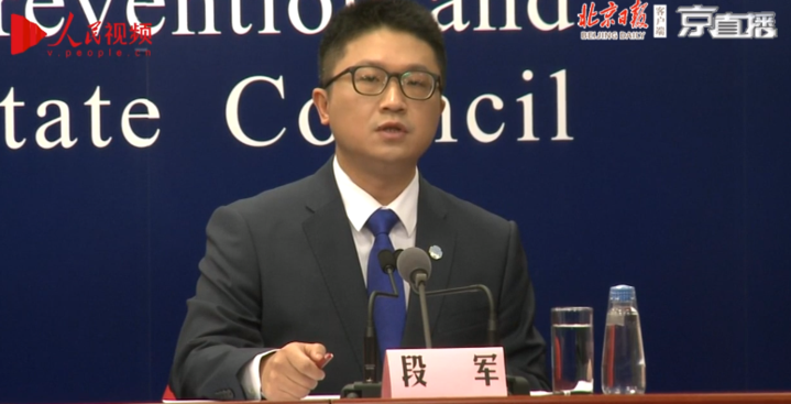 易凡医生顺利出院 康复后照片亮相:曾出现面容变黑