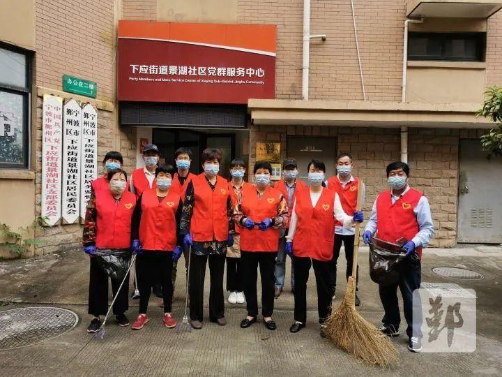 图为下应街道"红马甲"参加志愿服务活动.