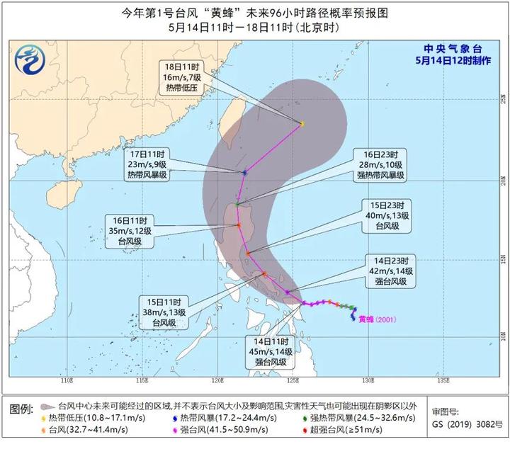 宁波天气马上要变!"黄蜂"已升级为强台风!