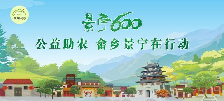 直播预告 | 18日19点半,带货