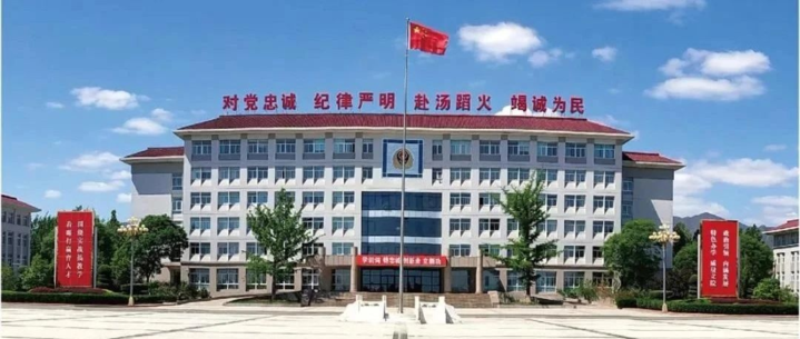 【关注】中国消防救援学院2020年招生章程发布!