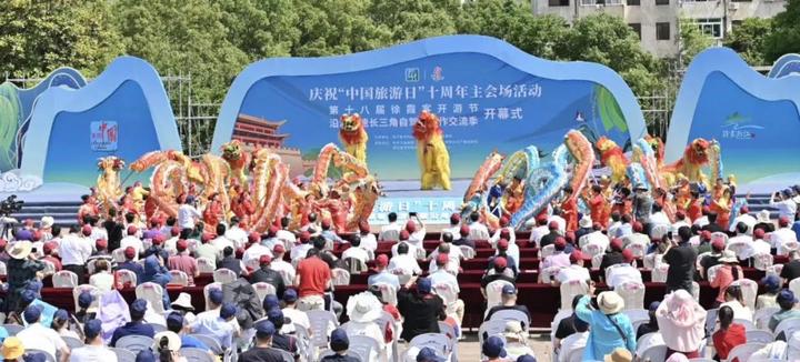 宁海开游⑨中国旅游日十周年徐霞客开游节燃爆宁海高清现场来啦