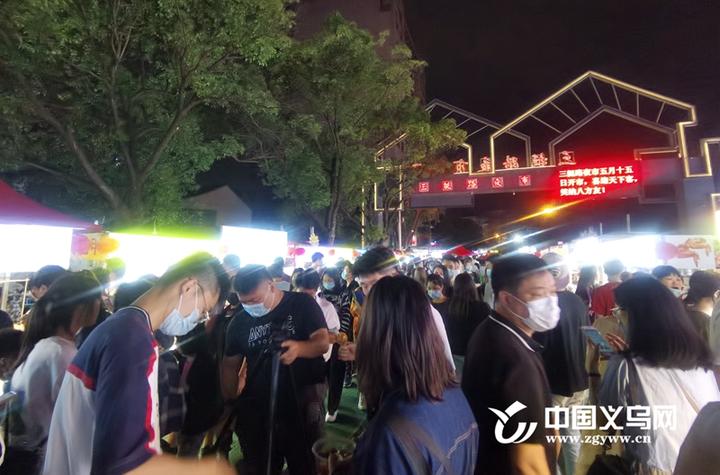 舌尖上的经济复苏 义乌三挺路夜市饮食区正式开放