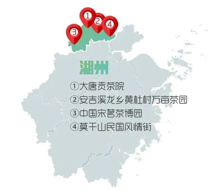 浙江旅游2020年浙江省十大茶旅精品线路推荐