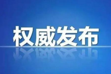 权威发布!婺城区2020年义务教育阶段学校招生入学工作实施意见公布!