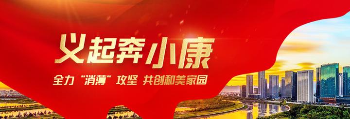 义起奔小康⑥践行"两山"理论 义乌福田洛店村村集体收入增长100多万元