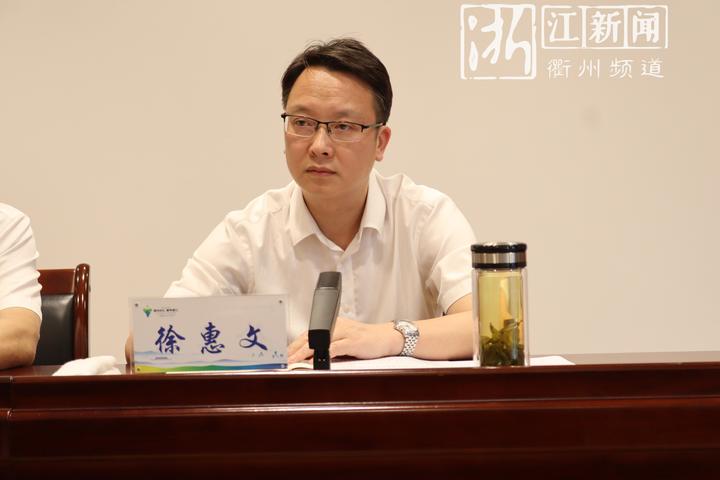 省委决定 提名徐惠文同志为衢州市衢江区区长候选人,提议朱素芳同志