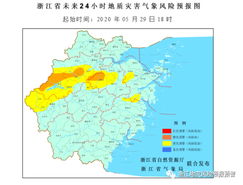 另据浙江省自然资源厅发布的消息,5月29日18时至5月30日18时,杭州市