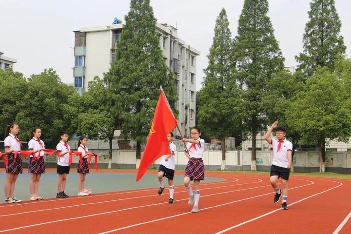 桐乡市实验小学教育集团   凤鸣小学   我们相聚在一起,举行庄严的