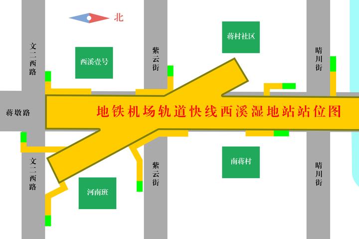 6月3日起 杭州机场轨道快线工程西溪湿地站开始交通导改
