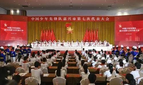 红船少年心向党